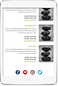 ניוזלטר לדוגמא