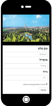 בניית דף נחיתה